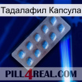 Тадалафил Капсула viagra3